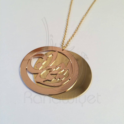 2 Tone Gold plattiert Arabische Kalligraphie Namensanhänger - bis zu 2 Namen Wörter - Personalisierte Layered Halskette - Arabisch Namenskette
