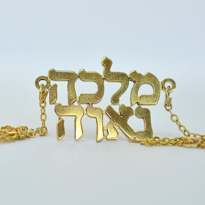 2 Namen Halskette - Gold Namensschild - hebräisch Namenskette - Personalisierte Halskette - benutzerdefinierte Schmuck - benutzerdefinierten Namen Halskette - sinnvoller Schmuck