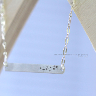 Tatsächliche Gestaltete Halskette - Gravur Unterschrift Bar Halskette - eigenhändige Unterschrift - gravieren Halskette - Hochzeits Geschenk - für sie - Memorial Schmuck Geschenk