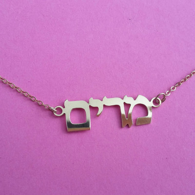 Benutzerdefinierte Hebrew Namenskette - Personalisierte Sterling Silber Namens - Dainty Silberkette - Name Schmuck - Silber Namensschild - individueller name