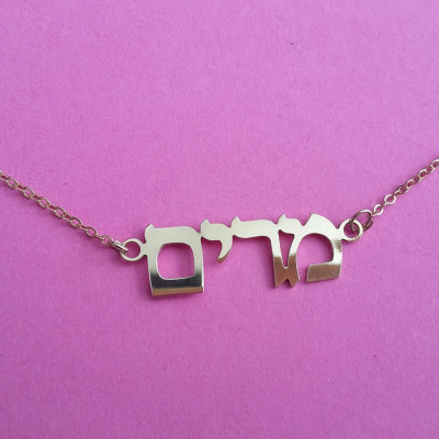 Personalisierte Benutzerdefinierte Hebrew Namenskette aus Sterling Silber - Dainty Silberkette - Name Schmuck - Silber Namensschild - Individueller Name