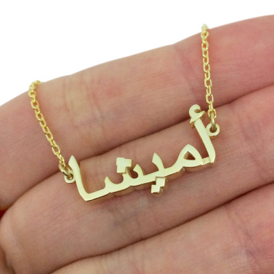 Benutzerdefinierte persischer Name Halskette - personifizierter arabischer Name Halskette - arabischer Kalligraphie Halskette - Tiny Namenskette - Bold Namenskette