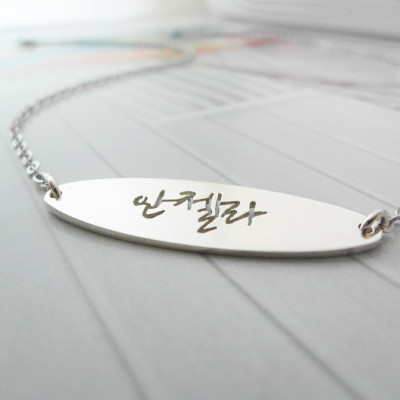 Ellipse Halskette Runde koreanischen Namen 925 Sterlingsilber Personalisierte Schmuck Customized Anhänger handgefertigt Hangul Personalisierte