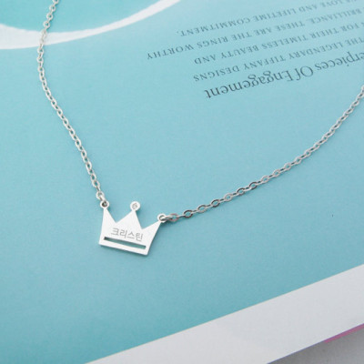 Mädchen Crown koreanischen Namen Halskette aus Sterling Silber Personalisierte Halskette Baby Kind Kind Geschenk Individuelle Gravur