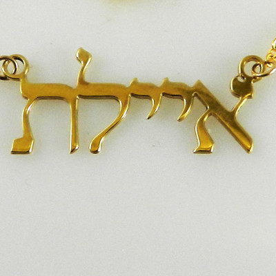 Gold Name Schmuck - Dainty Namenskette - personifizierte Gold Namen - Customized Gold Namenskette - Personalisierte Halskette - 