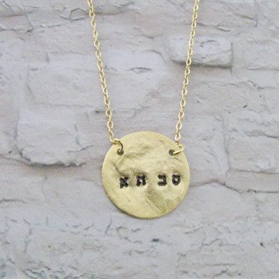 Großmutter Halskette - hebräische Buchstaben - Hebräisch Halskette - Gold überzogene Halskette - Großmutter Halskette - Mom Halskette. von Sara Gal