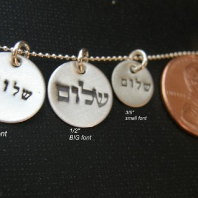 Hebrew Alef Halskette handgestempelt handgefertigt von Simag