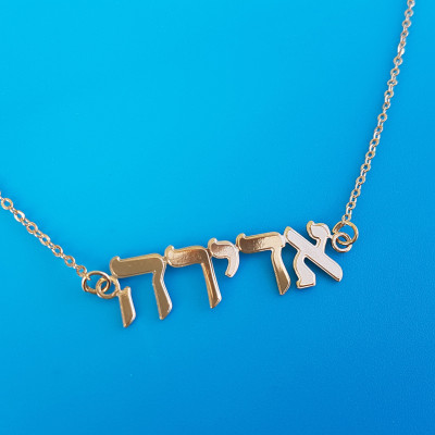 Hebräischer Name - Geschenk für sie - Dainty Halskette - Gold überzogener Schmucksachen - Persnalize Halskette - ein Geburtstagsgeschenk mit einem Namen - hebräisches Alphabet - Gewohnheit