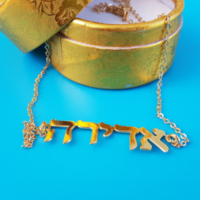 Hebräischer Name - Geschenk für sie - Dainty Halskette - Gold überzogener Schmucksachen - Persnalize Halskette - ein Geburtstagsgeschenk mit einem Namen - hebräisches Alphabet - Gewohnheit