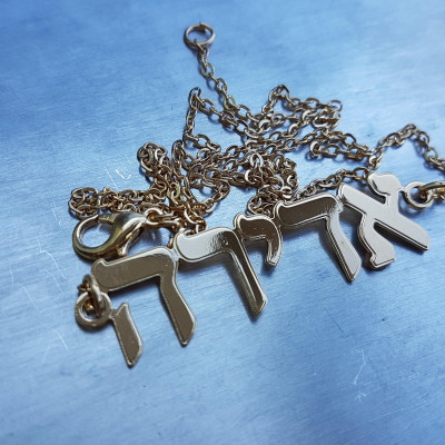 Hebräischer Name - Hebräisch Halskette - Bat Mitzvah Geschenk - Geschenk für sie - Dainty Halskette - Schmuck für Mädchen - individuell gestaltete Bat Mitzvah Halskette - Personalisieren
