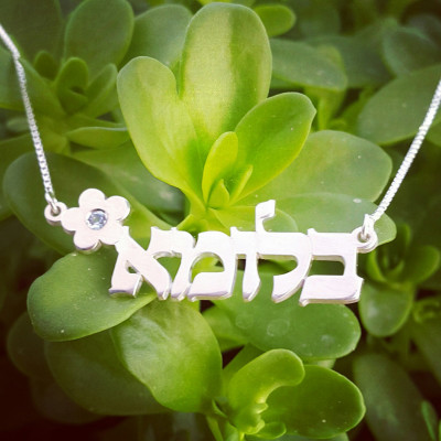 Hebräisch Halskette mit Namen Kaballah hebräischer Namenskette Jiddisch Schmuck Personalisierte Schmuck Bat Mizwa Geschenk Silver Namenskette