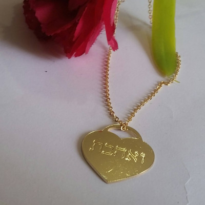 Hebräisch Liebe Halskette - Hebräisch Halskette graviert - hebräisch Herzanhänger - jüdische Geschenke - jüdische Geschenke - Bat Mizwa Geschenk - jüdische Halskette