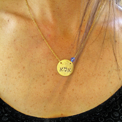 Mom Geschenk - Mutter Halskette mit GLÜCKSSTEIN - Hebräisch Halskette - Gold Mütter Halskette - jüdischen Schmuck - personifizierte Mamma Halskette - 