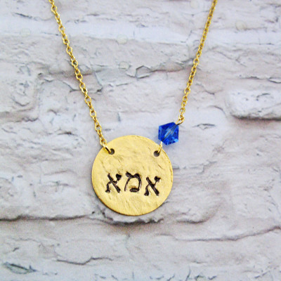 Mom Geschenk - Mutter Halskette mit GLÜCKSSTEIN - Hebräisch Halskette - Gold Mütter Halskette - jüdischen Schmuck - personifizierte Mamma Halskette - 