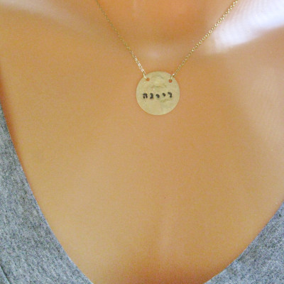 Namenskette - hebräischer Name Halskette - Gold Namenskette - Kinder Namenskette - personifizierte Halskette - Bat Mizwa Geschenk - einfache tägliche Schmuck - 