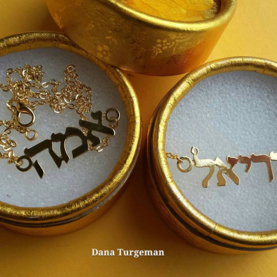 Personalisierte Gold-hebräische Namen Namenskette Customized Namenskette Dainty Goldkette Gold-Name 491505360