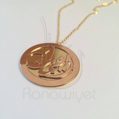 2 Tone Gold plattiert Arabische Kalligraphie Namensanhänger - bis zu 2 Namen Wörter - Personalisierte Layered Halskette - Arabisch Namenskette