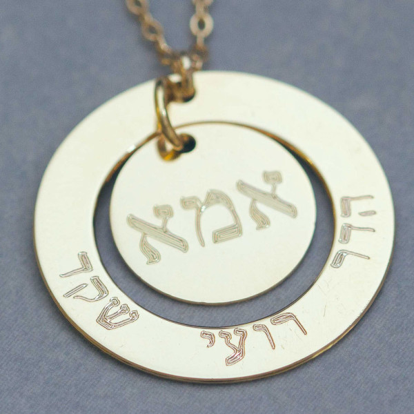 Eingravierten Namen Halskette - Ringe Namen Halskette - graviert Ring Halskette - Kreis des Lebens Halskette - Geschenk für Mutter - Geschenk für Geburt