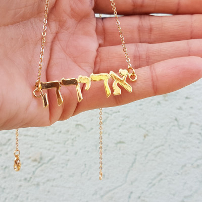 Hebräischer Name - Geschenk für sie - Dainty Halskette - Gold überzogener Schmucksachen - Persnalize Halskette - ein Geburtstagsgeschenk mit einem Namen - hebräisches Alphabet - Gewohnheit