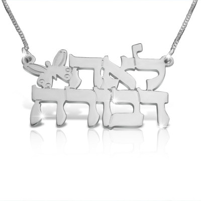 Hebräische Namen Kette Hebräisch Namenskette Duoble Hebrew Namensschilder Halskette mit Namen auf Hebräisch Halskette Namen in hebräischen Buchstaben Halskette