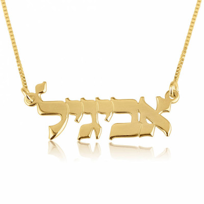 Hebräische Namenskette - Gold 24K Sterlingsilber Hebräische Skript Namenskette - Personalisierte Halskette - Hebrew Schrift Halskette