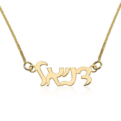 Hebräische Namenskette - Goldkette Halskette - 14K Gelbgold Namensketten - Wellen Art Name Anhänger Charme Halskette - personalisierte Schmuck