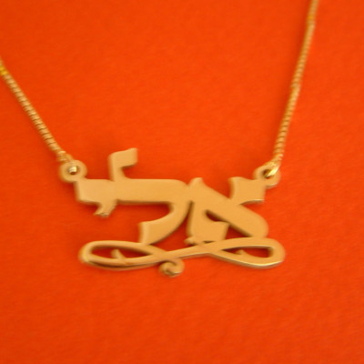 Hebräischen Namen Halskette Gold Vermail Hebrew Halskette Namenskette Bat Mitzvah Geschenk Hebräischen Namen Anhänger Hebräisch Namensschild Halskette Hebräisch Halskette