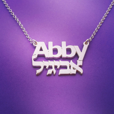 Hebräische Namenskette Hebrew Schrift Halskette Namen Hebräisch Leterrs Halskette 16. Geburtstags Geschenk Hebrew Halskette Zwei Namen Halskette Hebrew Platte