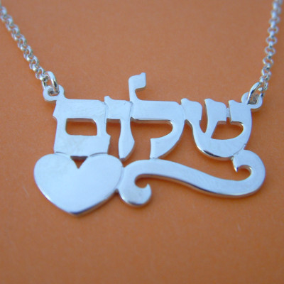 Hebräische Namenskette Hebräisch Namen Kette Shalom Halskette Herz Halskette Israel Schmuck Halskette mit Namen hebräischen Buchstaben Bat Mitzvah Geschenk
