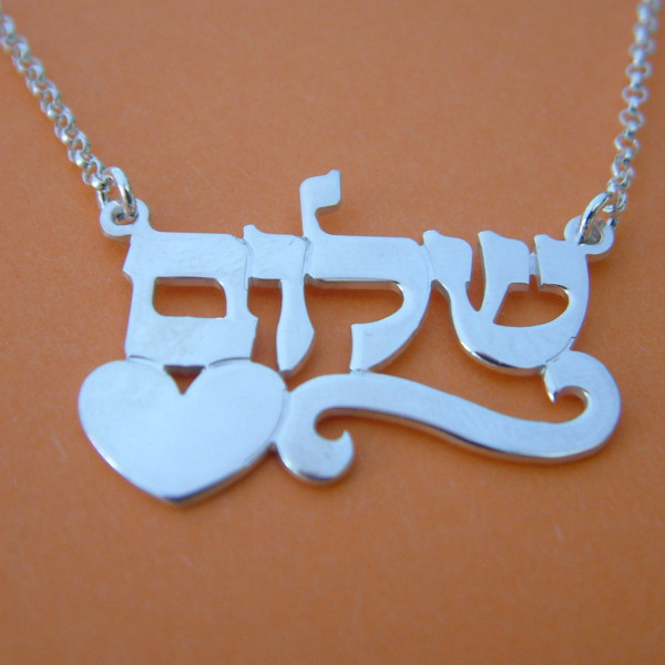 Hebräische Namenskette Hebräisch Namen Kette Shalom Halskette Herz Halskette Israel Schmuck Halskette mit Namen hebräischen Buchstaben Bat Mitzvah Geschenk