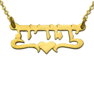 Hebräisch Unterstrichen Herz Namen Halskette mit Gold Plating