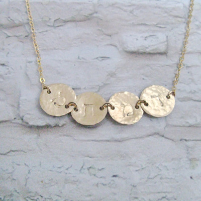 Hebräische Buchstaben - Hebräisch Halskette - Amuletten Personifizierungsabschnitts - Anfängliche Halskette - Gold Disc Halskette - Gold gefüllt Halskette - jüdische Halskette - 