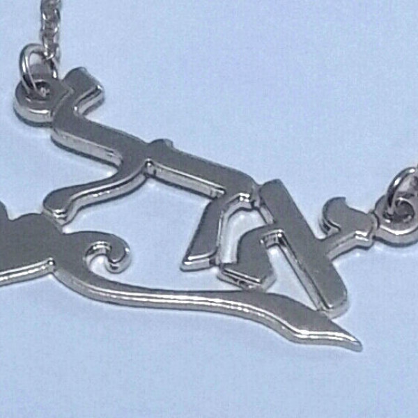 Hebräischer Name Halskette - Silber jüdischen Schmuck - Silber jüdischen Halskette - jüdischen Namenskette - jüdische Geschenke - jüdische Geschenke - Bat Mizwa Geschenk - 
