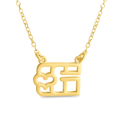 Anfangsbuchstabe G mit Herz Charme Anhänger Sprung Ring Halskette # 14k vergoldet über 925 Sterlingsilber #Azaggi N0835G_G_SW