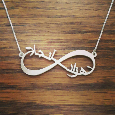 Große arabischer Name Halskette Arabisch Hochzeit Arabisch Paar Namenskette Moslem Namenskette für immer in Arabisch Unendlichkeitssymbol