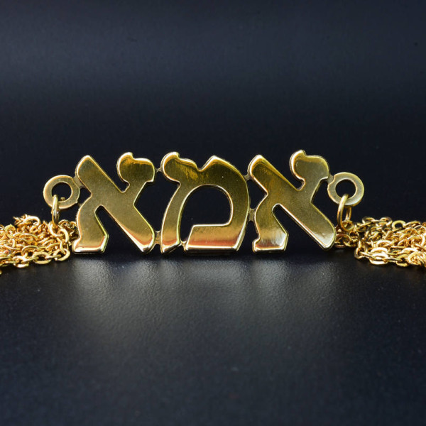 MomNecklaces - hebräisch Namenskette - Name Schmuck - personalisierte Namens Halskette - personifizierte Schmuck - Amuletten - Geschenk der Mutter Tages