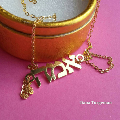 Personalisierte Gold-hebräische Namen Namenskette Customized Namenskette Dainty Goldkette Gold-Name 491505360