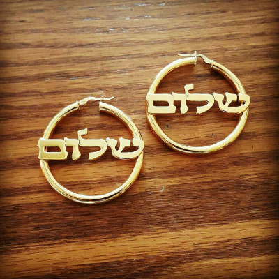 Personalisierte Hebräisch Ohrringe Gold überzogene Band Ohrringe Creolen aus Israel Ohrring Set Hebrew Bandohrringe für Sie gemacht