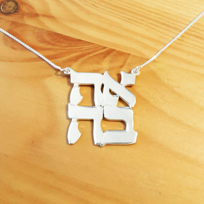 Silber Hebrew Spiritual Halskette Liebe Anhänger Hebrew Schmuck aus Israel Jerusalem Schmuck personalisierte Liebe ???? Halskette Christmas Sale