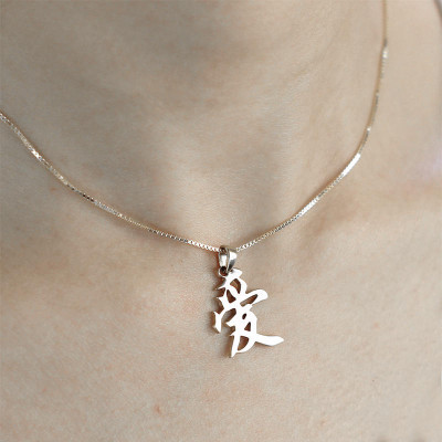 Silber japanischer Name Halskette japanische Schrift Halskette japanische Schrift Halskette japanisches Typenschild Halskette chinesischer Name Halskette Schrift