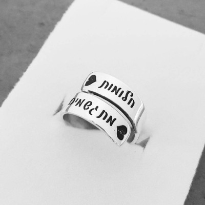 Silber Personalisierte Frauen Name Ring Hebräischen Namen RingORDER jeder beliebige Name Ring klassischer Art Ring personalisierte Nachrichten Ring Zwei Namen Ring