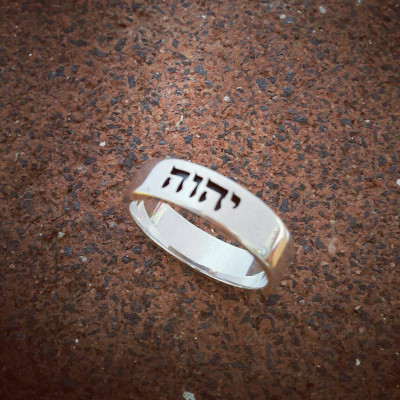 Feste Sterlingsilber Ring Yhvh Silber messianischen Ring Personalisierte Gravur Artesischer Ring Evangeli 472299366