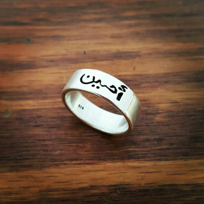 Sterling Silber Personalisierte Frauen Name Ring Farsi Namen Ring ORDER jeder beliebige Name Ring klassischer Art Farsi Namen Ring Farsi Ehering