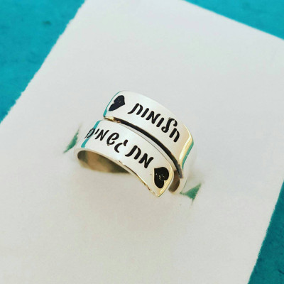 Sterling Silber Personalisierte Frauen Name Ring Hebräischen Namen RingORDER jeder beliebige Name Ring klassischer Art Ring Geschenk vom Holly Land