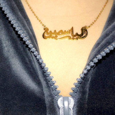 arabicum Namenskette 24K vergoldete arabicum Namenskette Tiny Gold arabischer Name Halskette persönliche Namenskette Geschenk der Mutter Tag