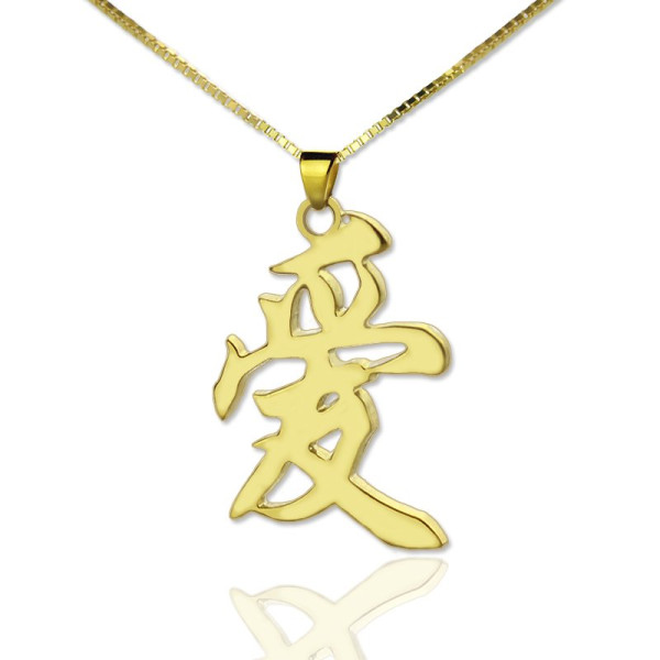 Benutzerdefinierte Chinesisch japanische Kanji Anhänger Halskette Silber vergoldet
