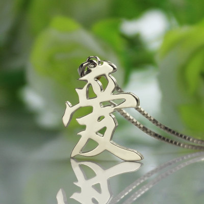 Benutzerdefinierte Chinesisch japanische Kanji Halskette Silber