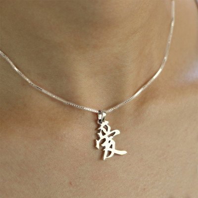 Benutzerdefinierte Chinesisch japanische Kanji Halskette Silber