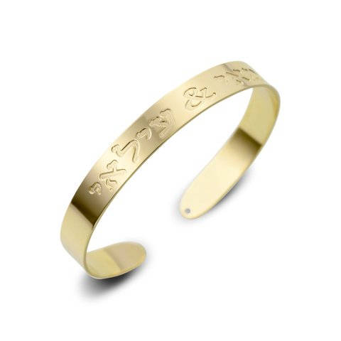 Personalisiertes Goldarmband mit Gravur - Individuelles Armband als Schmuck und Geschenk f&uuml;r beste Freunde und M&uuml;tter
