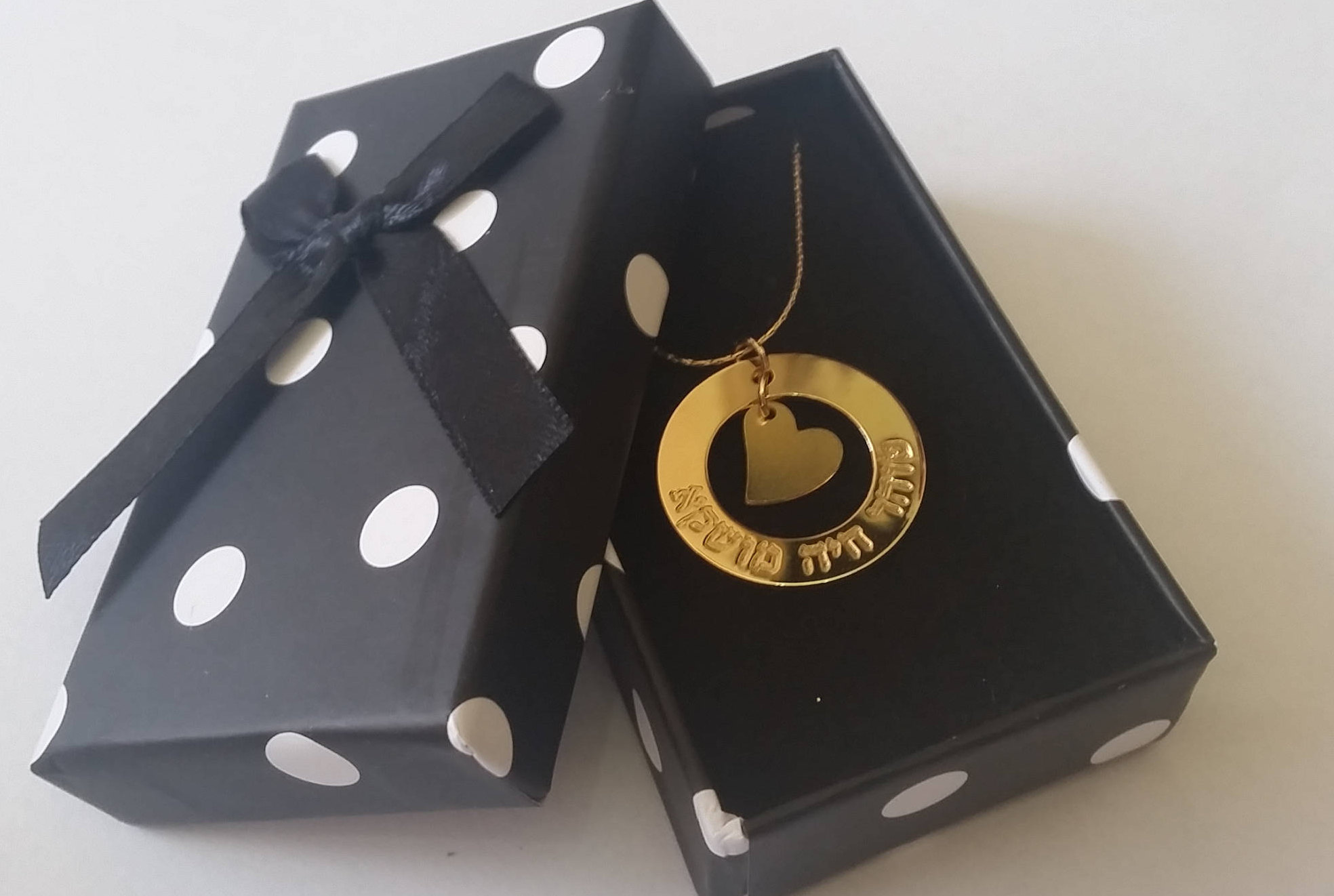 Hebr&auml;ischer Name Halskette - J&uuml;discher Schmuck und Geschenke - Je 569439422